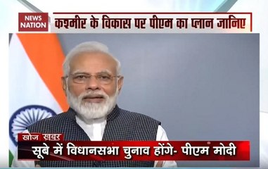 Khoj Khabar: PM Modi unfolds Kashmir development plan