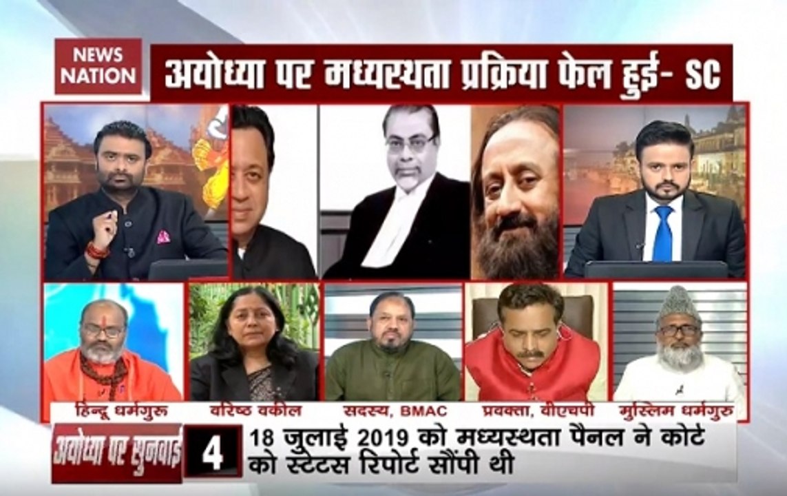 Ayodhya mediation panel fails, Supreme Court to hear on daily basis