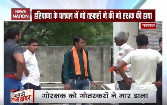Haryana: 'Gau Rakshak' reportedly killed by cow smugglers in Palwal