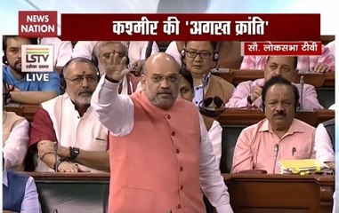 Does Congress want UN to monitor Kashmir? Amit Shah asks in Lok Sabha
