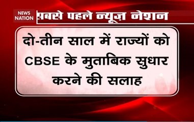 Govt May Propose Single Test For Admission In All Universities: Report