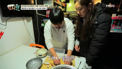 ‘여행은 이용당했군요’ 연예계 대표 먹보 부부 강재준♥이은형의 여행 준비물은?