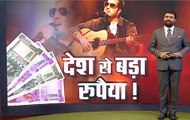 Khoj Khabar: Mika Singh triggers controversy after performing in Pak