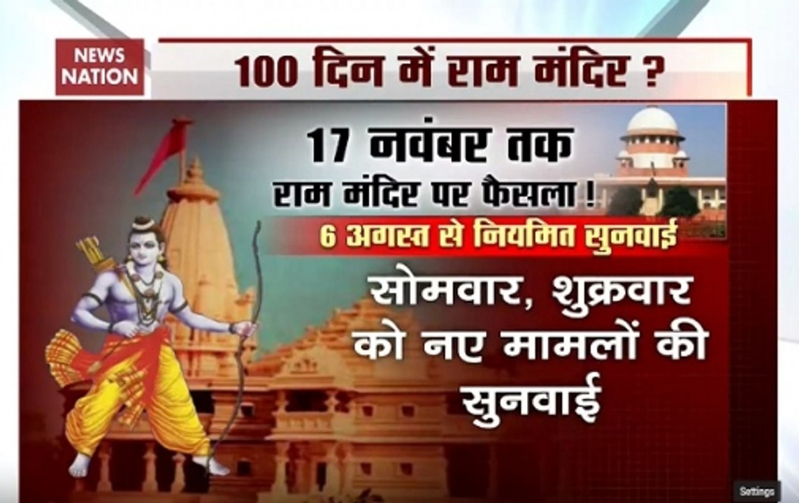 Khoj Khabar: Will SC’s verdict on Ayodhya case come within 100 days
