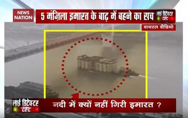 Reality Check: Five-storey building floats on China river