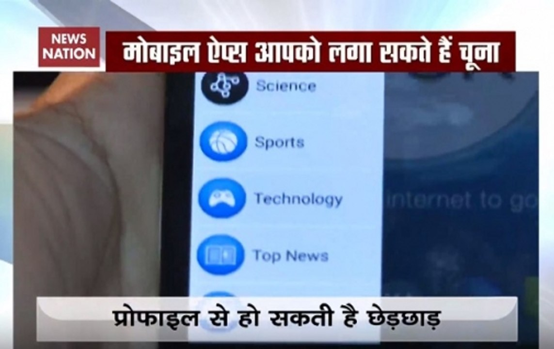 BEWARE! Some apps can break into your privacy, watch report