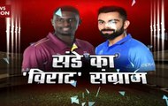 Stadium: Experts take ahead of India vs West Indies 2nd ODI