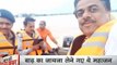 THIS Maharashtra minister clicks selfie on flood inspection tour