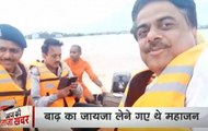 THIS Maharashtra minister clicks selfie on flood inspection tour