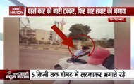 Watch: Man Clung On Car's Bonnet Dragged For 5 Km In Faridabad