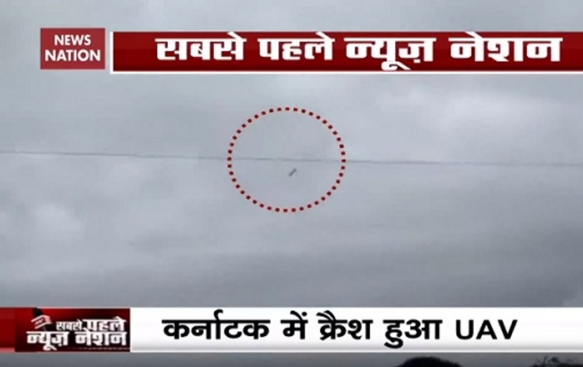 DRDO's Unmanned Aerial Vehicle 'Rustom 2' Crashes In Chitradurga