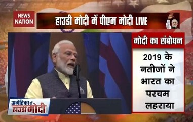 ‘Development Is Most Popular Word In India’: Modi's Speech In Houston