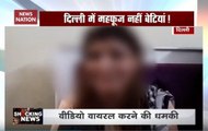 Shocking News: Girl Commits Suicide Over Blackmail In Delhi