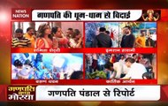 Mumbai: Bollywood Celebs Bid Lord Ganesha Adieu On Anant Chaturdashi