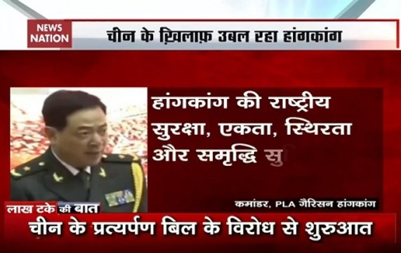 Big News: Protests intensify over anti-extradition bill in Hong Kong