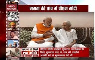 Birthday Special: PM Modi Gets Rs 501 As Blessings From His Mother