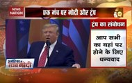 I May Come To India, Says US President Trump At ‘Howdy, Modi’ Event