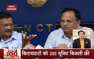 Top 100 News: Free Electricity Up To 200 Units For Tenants In Delhi