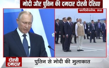 Joint Press Statement: What Russian President Putin Has To Say