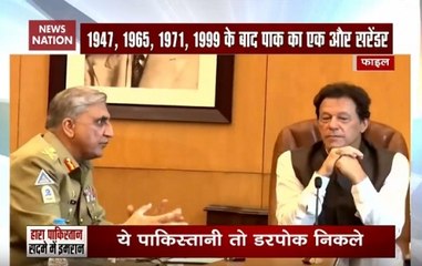 Why Imran Khan Changed His Tone Against India: Special Report