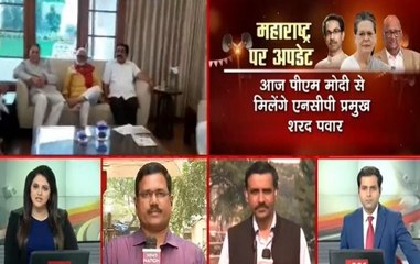 Congress, NCP To Hold Meeting Over Political Impasse In Maharashtra