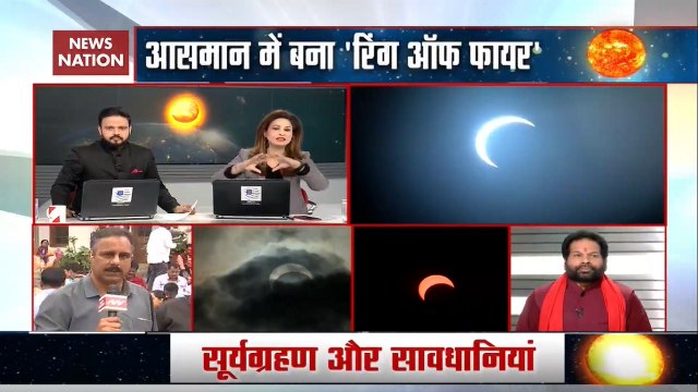 To Debunk Myths, Rationalists Organize Food Fest During Solar Eclipse