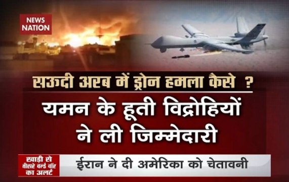 Have Iranian-Backed Houthis Sparked World Gulf War? Special Report