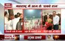 Maharashtra: Stage Set For Thackeray's Grand Swearing-In Ceremony