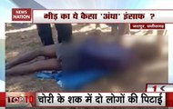 Chhattisgarh: Two Men Brutally Beaten By Mob Over Theft Rumour