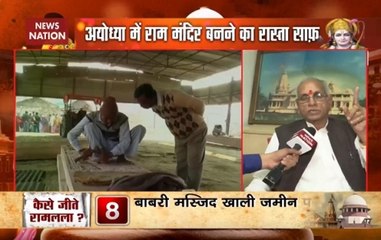 Ayodhya Case: What VHP Vice-President Champat Rai Has To Say