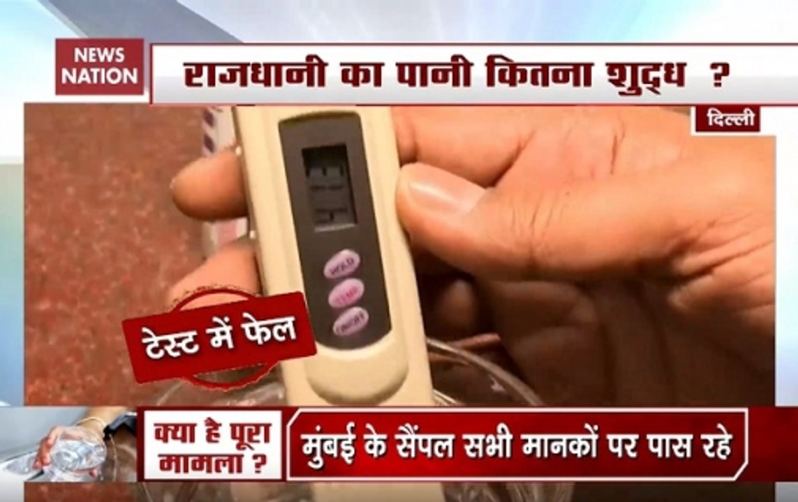 Reality Check Of Quality Of Water By Expert In Delhi: Ground Report