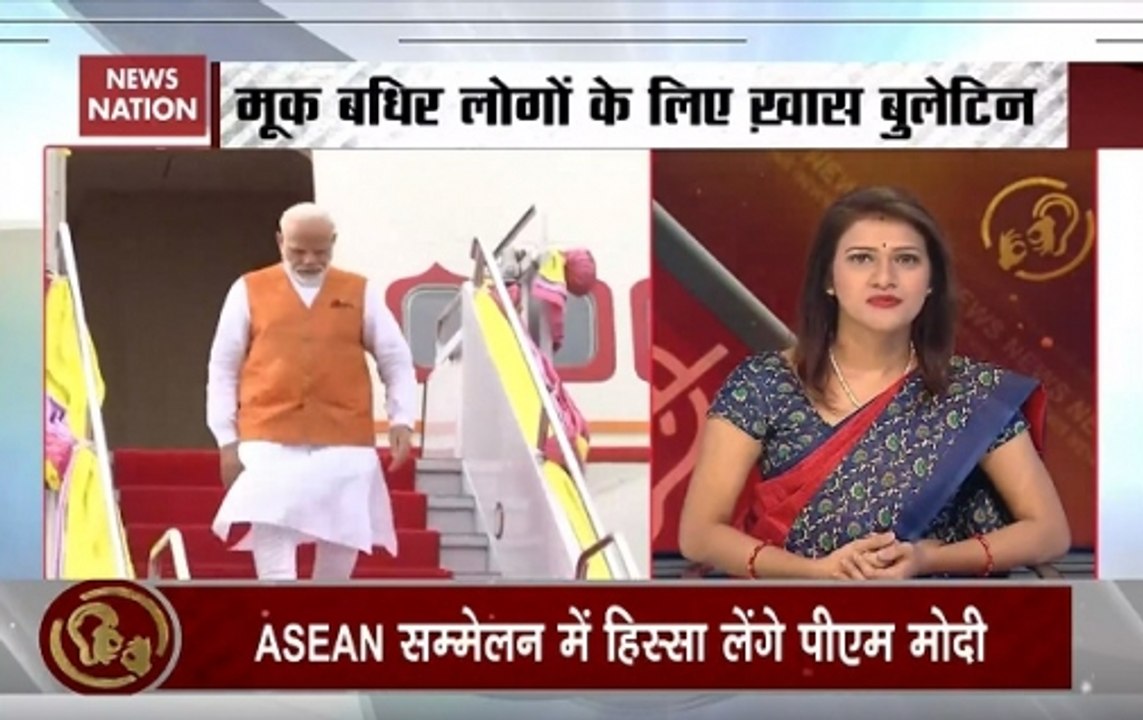 Samachar Vishesh: PM Modi Embarks On 3-Day Visit To Thailand
