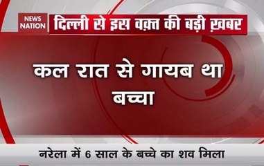 Dead Body of 6-year-old Missing Boy Found In Delhi's Narela