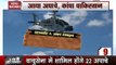 Char Baje 4 Khabar: IAF Inducts 8 US-Made Apache Helicopters