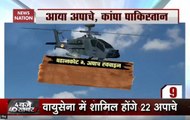 Char Baje 4 Khabar: IAF Inducts 8 US-Made Apache Helicopters