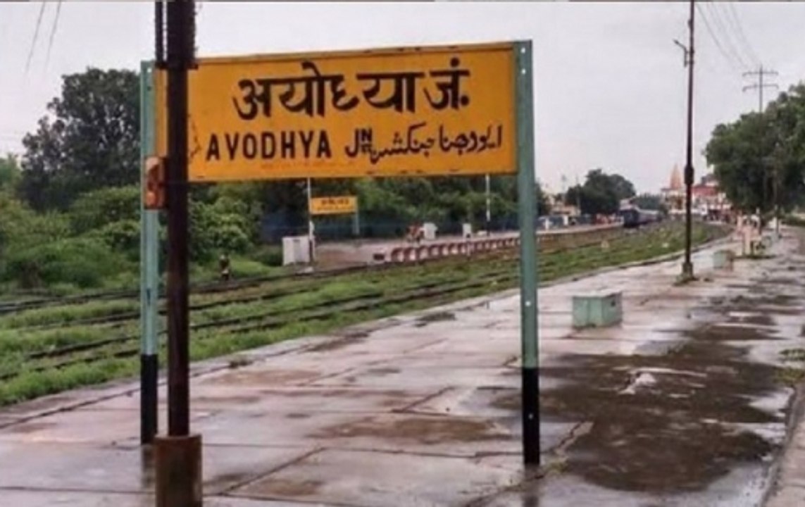 Ayodhya Verdict: Supreme Court Gives Ayodhya Land To Centre