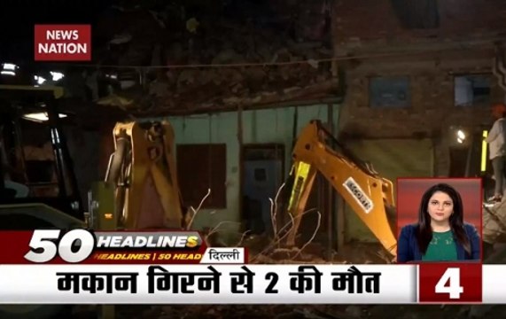 50 Headlines: National, Political And Global News Stories Of The Day