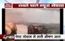 Massive Fire Breaks Out At Paper Godown In Delhi