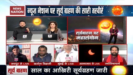 Solar Eclipse Underway: Here’s Why People Perform Rituals