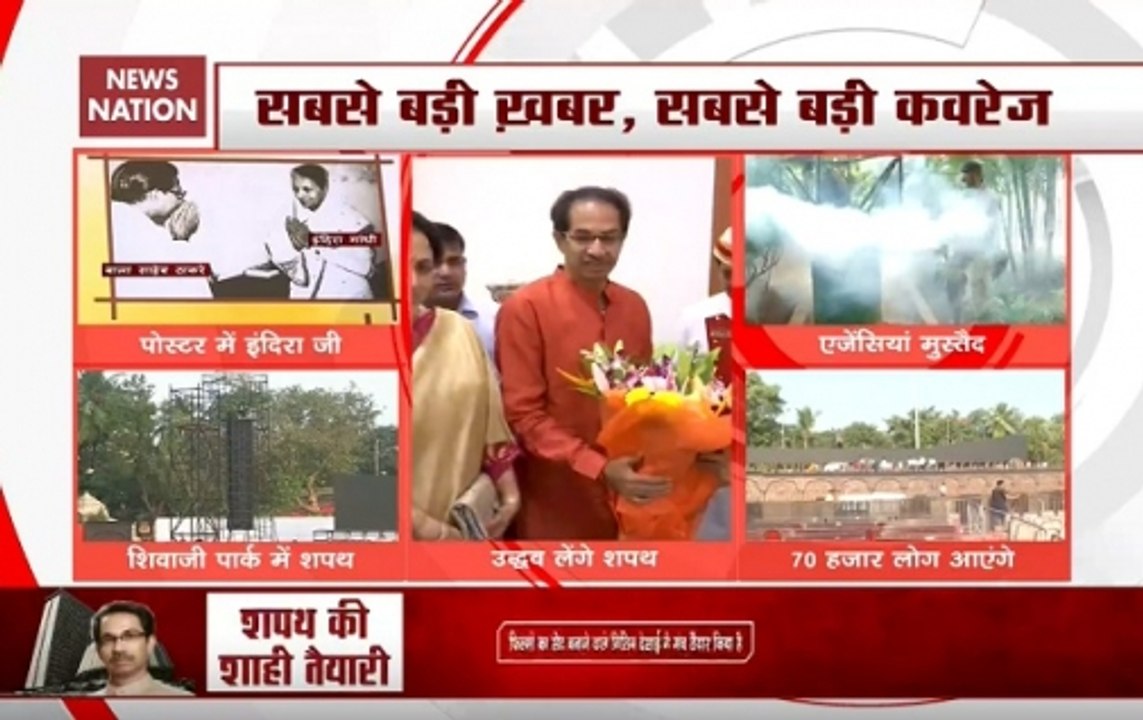 Uddhav Thackeray's Swearing-In Ceremony: Here’re Updates From Mumbai