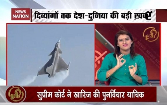 Samachar Vishesh: Supreme Court Dismisses Review Plea On Rafale Deal