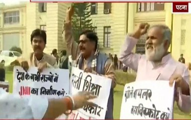 Bihar: Grand Alliance MLAs Protest Against JNU Fee-Hike