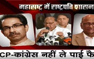 President Rule Imposed In Maharashtra As Political Stalemate Continues