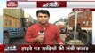 Jammu-Srinagar Highway Closed Due To Landslide: Ground Report