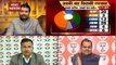Jharkhand Update: Gap Between BJP, JMM-Congress Widens In Trends