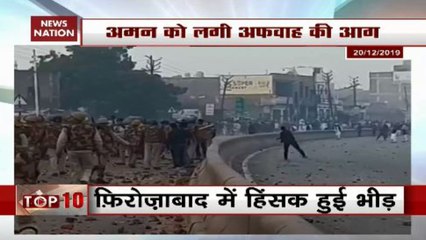 Anti-CAA Stir: One Killed In UP’s Firozabad During Violent Protests