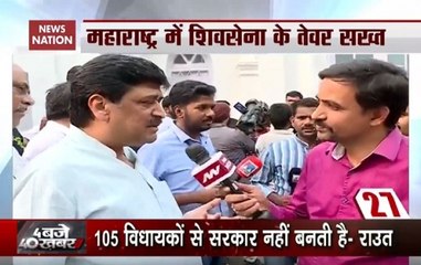 Maharashtra: What Congress Leader Ashok Chavan Said On Raut-Pawar Meet