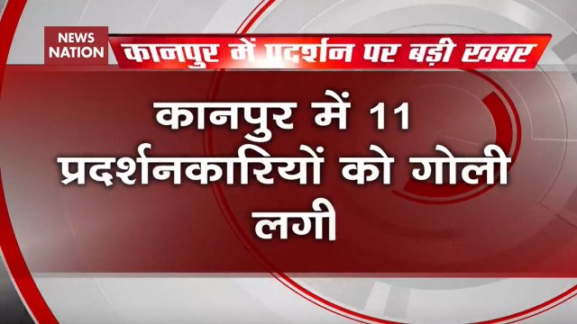 Anti-CAA Protest: 11 Protester Suffer Bullet Injuries In Kanpur