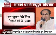 What Uddhav Thackeray Said After Fadnavis’ Resignation From CM Post