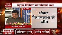 Maharashtra: Congress Leader Ashok Chavan Takes Oath As Minister